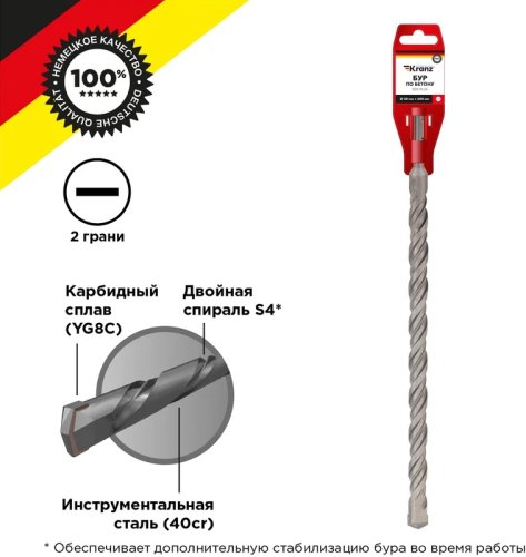 Бур KRANZ SDS+ 20х540/600  картинка